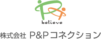 株式会社 P＆Pコネクション ロゴ